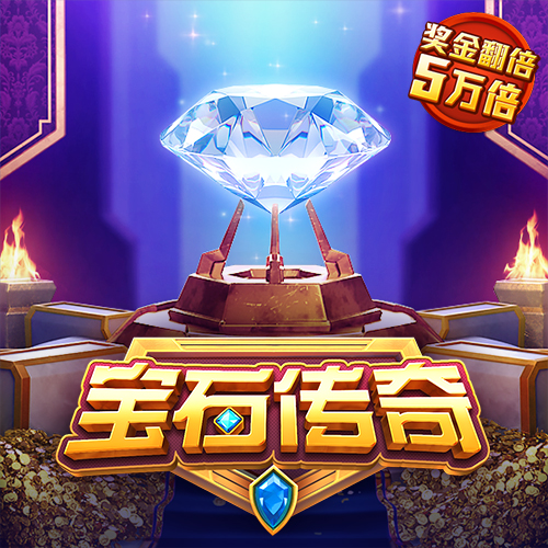 爱游戏app官网